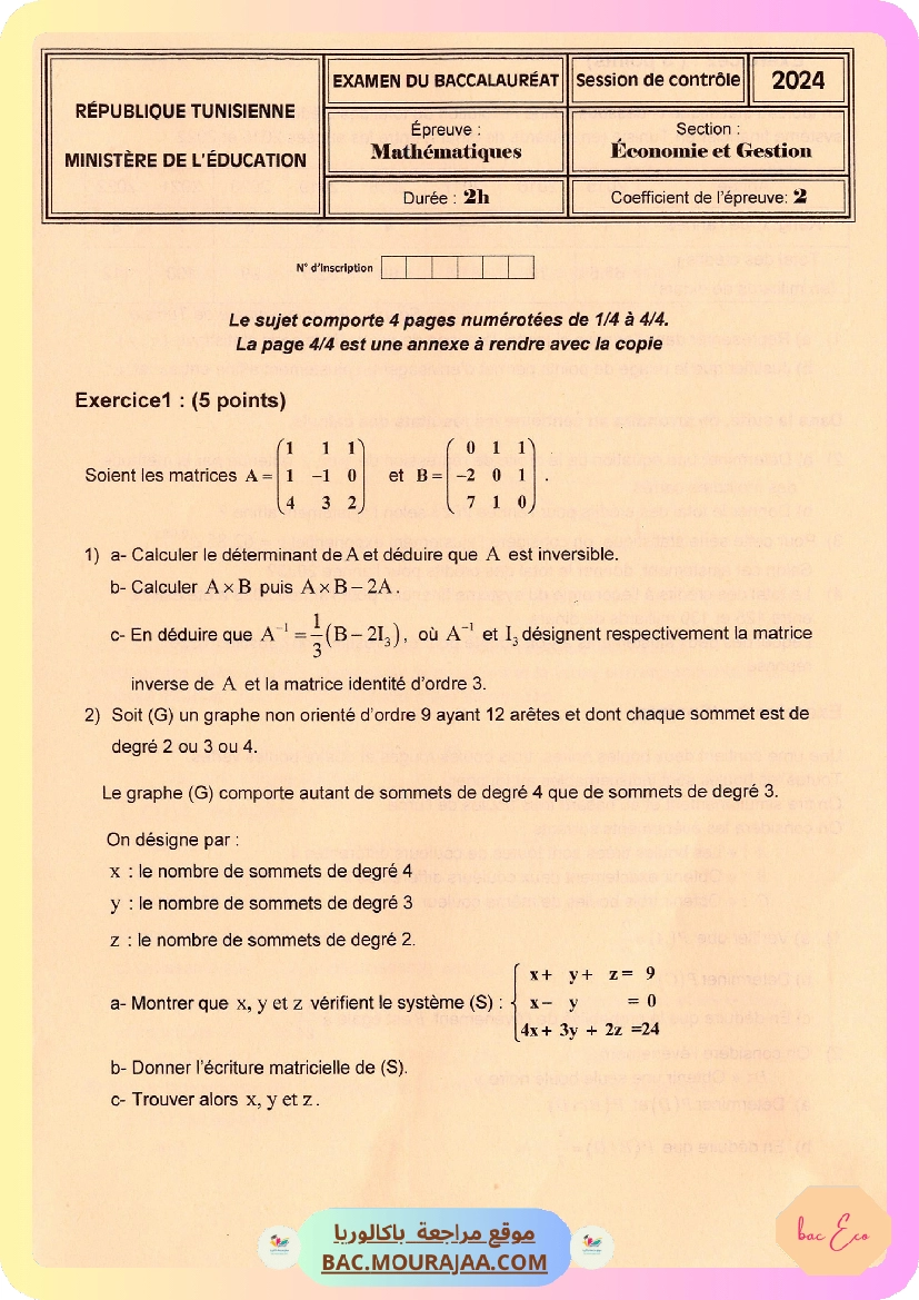 Sujet controle math Bac 2024 – Section eco